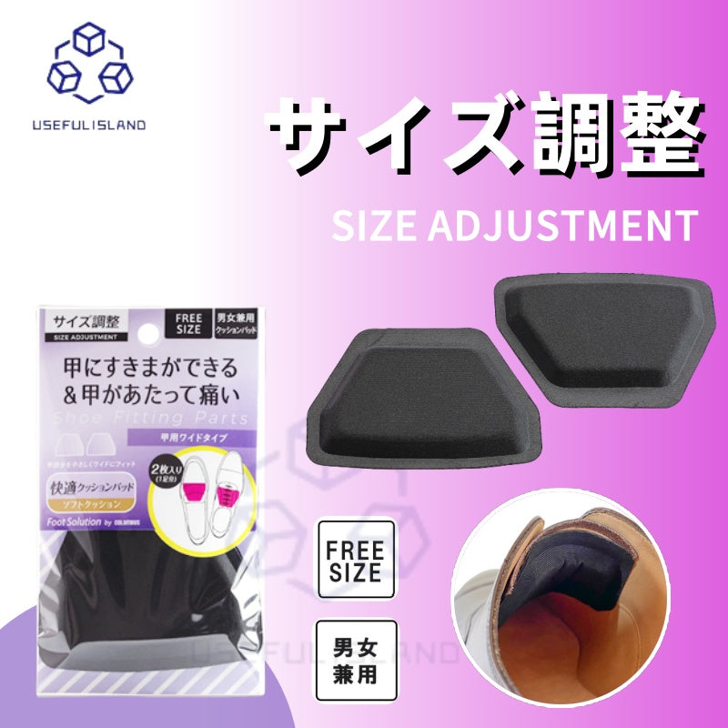 【男女通用】日本COLUMBUS 腳背墊 Tongue Pads Shoe Size Reducer Tongue