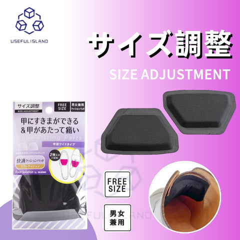 【男女通用】日本COLUMBUS 腳背墊 Tongue Pads Shoe Size Reducer Tongue