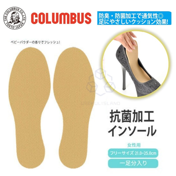 【抗菌防臭】日本COLUMBUS 女士鞋墊 Women FRESH WALKER Antimicrobial Anti-Odor Shoe