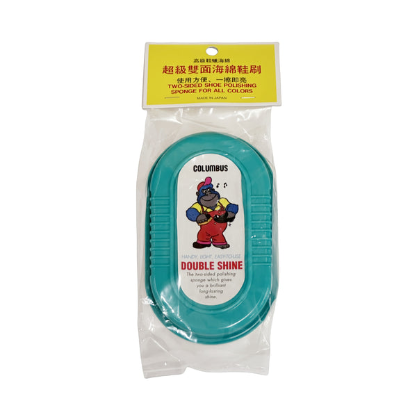 【日本製】日本高級鞋蠟海綿 海綿雙面海綿鞋刷 Japanese Sponge Double Sided Sponge Shoe Brush