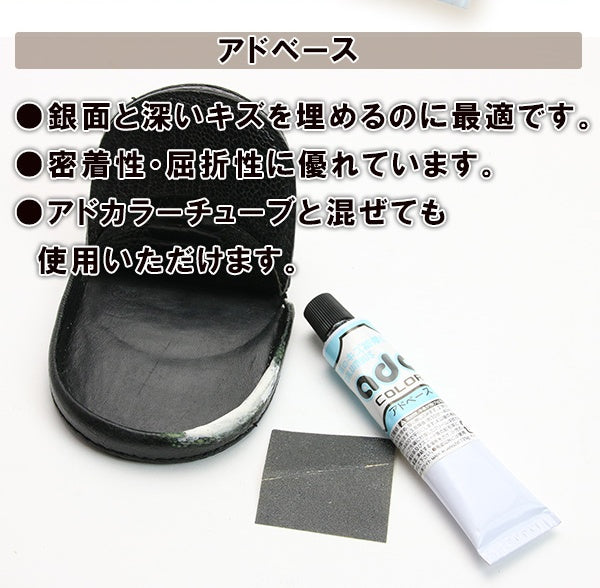 【日本製】日本COLUMBUS 皮革補色膏 皮革修護霜 Japan COLUMBUS Leather Color Repair Paste