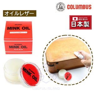 【日本製 】日本COLUMBUS 貂鼠油 皮革保養滋潤貂油  Mink Oil leather Handbag Care Shine