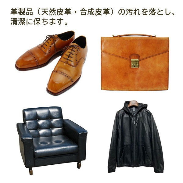 【日本製 】日本COLUMBUS 抗菌皮革去污膏 COLUMBUS NEO CLEANER Anti-bacterial Leather cleaner