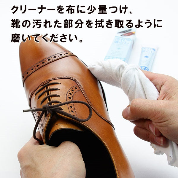 【日本製】日本皮革清潔膏 皮革去污膏 Leather Cleaning Paste Leather Stain Remover