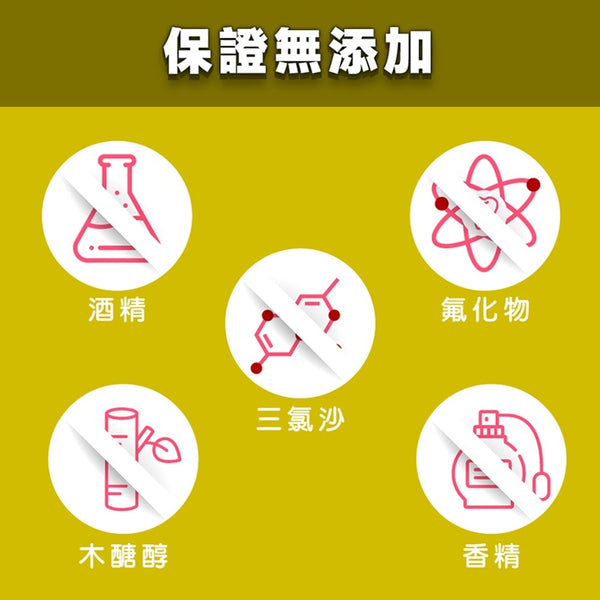 【台灣製｜貓狗適用】寵物口腔清新噴霧 除臭清潔噴劑