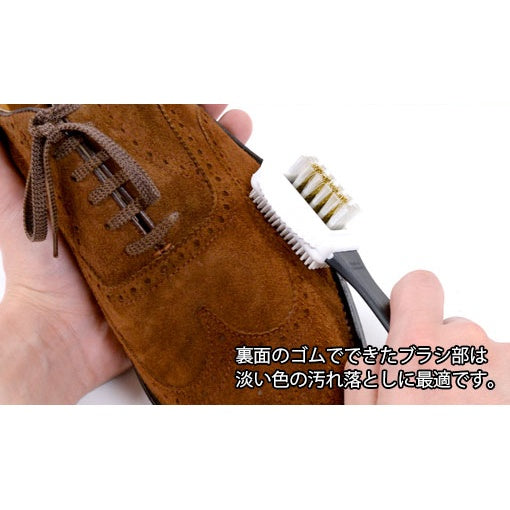 【德國製】日本COLUMBUS 絨面鞋刷 2合1洗鞋刷 麂皮清潔刷 Japan COLUMBUS Suede Shoe Brush