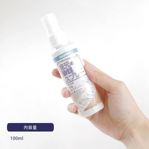 【日本製】COLUMBUS 鞋子專用除菌噴霧 鞋櫃消毒噴霧 Japan COLUMBUS Shoe Sanitizer