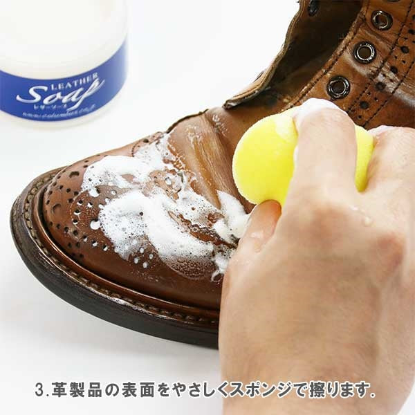 【日本製 | 含海綿擦】日本COLUMBUS 皮革專用清潔肥皂 除臭皂 Leather Cleaning Soap