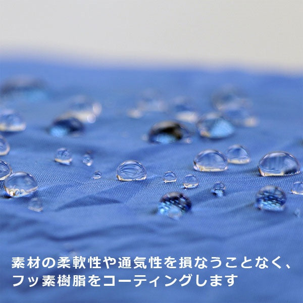 【日本製】日本COLUMBUS 皮鞋防水噴霧 防水噴劑 Japan COLUMBUS Shoe Waterproof Spray