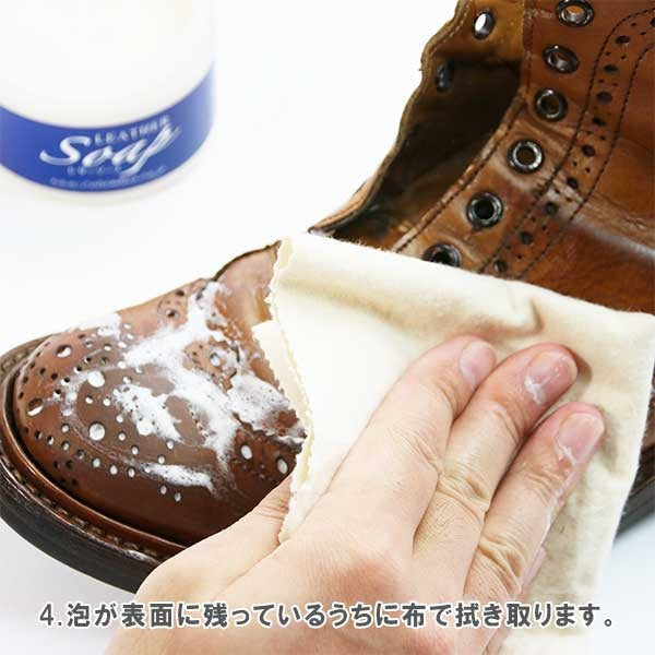 【日本製 | 含海綿擦】日本COLUMBUS 皮革專用清潔肥皂 除臭皂 Leather Cleaning Soap