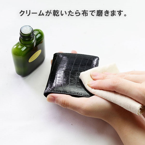 【日本製 】日本COLUMBUS 蜥蜴及鱷魚皮護理乳霜  Crocodile Leather Lizard