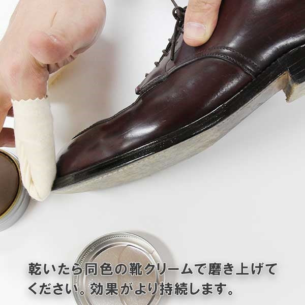 【日本製】日本COLUMBUS皮革邊油 皮鞋跟補色膏 COLUMBUS Leather edge ink sole edge recoloring