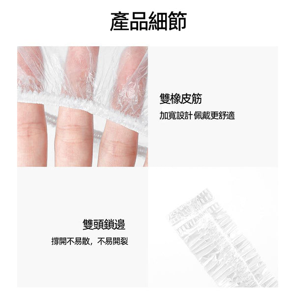 【100個】YNI一次性浴帽 透明即用即棄浴帽 防水頭套 旅行浴帽 【100pcs】YNI Disposable shower caps Waterproof head cover Disposable hair cap