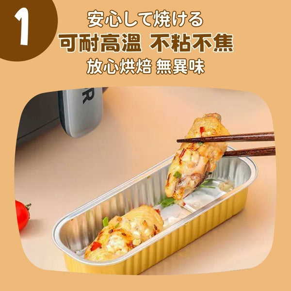 【10個裝】YNI 日式空氣炸鍋錫紙盤 燒烤盤 烘焙鋁箔碗 Aluminum Foil Pans air fryer Aluminum Foil bowl Disposable