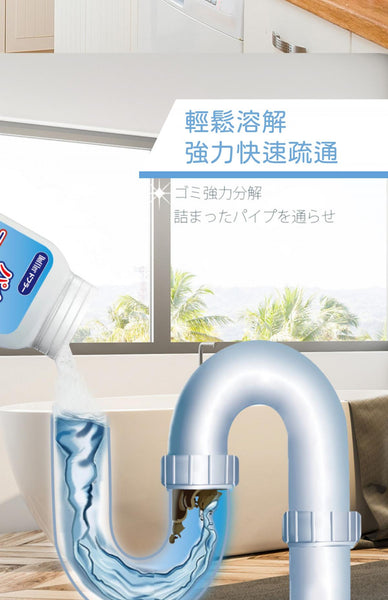 日式管道疏通劑 管道去塞粉 下水道除臭 pipe dredging agent sPowerful Sink and Drain Cleaner