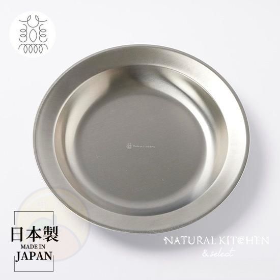 【日本製】TSUBAME不鏽鋼湯盆 意麵盤 沙拉碗 【Made in Japan】TSUBAME Stainless Steel Soup Bowl