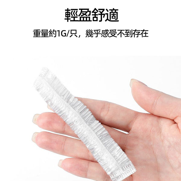 【100個】YNI一次性浴帽 透明即用即棄浴帽 防水頭套 旅行浴帽 【100pcs】YNI Disposable shower caps Waterproof head cover Disposable hair cap