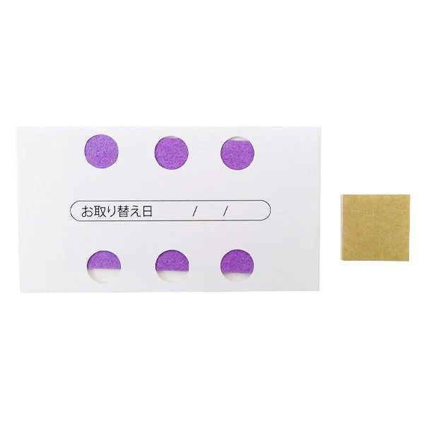 【日本製】空調抗菌除臭片 冷氣專用抗菌除臭片 Air-conditioning purification air con Deodorant patch