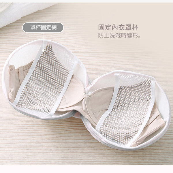 YNI 日式球形洗衣袋 雙層細網內衣袋 防變形胸圍內衣洗衣袋 Underwear Laundry bag wash bag Women Bra care