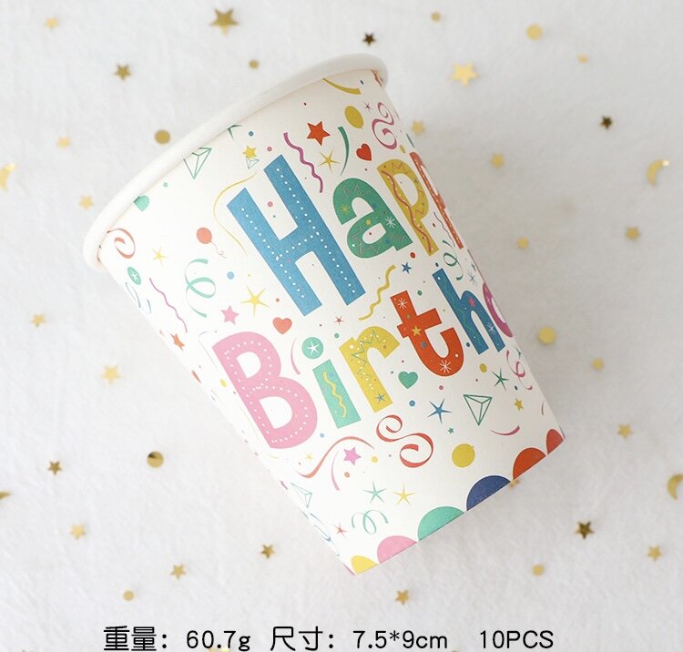 【生日紙杯10個裝】生日派對餐具 一次性紙杯 【Birthday Paper Cups 10pcs】Birthday Party Tableware Disposable Paper Cups