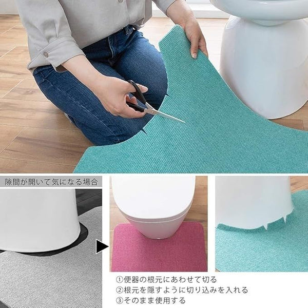 【日本製 | 除臭設計】Sanko 消臭可水洗馬桶地墊  Sanko Washable Toilet Mat