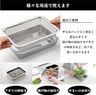 【日本製 | 7件套裝】帶蓋不鏽鋼食物盤套裝 油炸盤 Japan Stainless Steel Mesh Tray Set