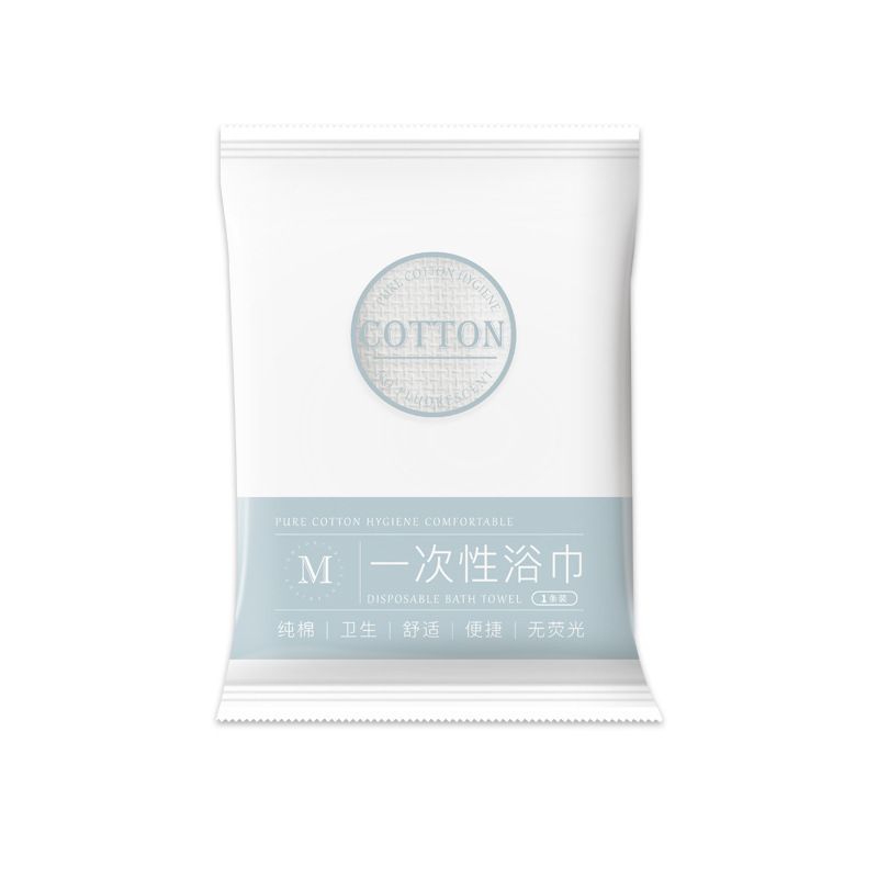 【母嬰可用】加厚一次性浴巾/毛巾/洗臉巾 Thick Disposable Bath Towels / Face Towels / Washcloths