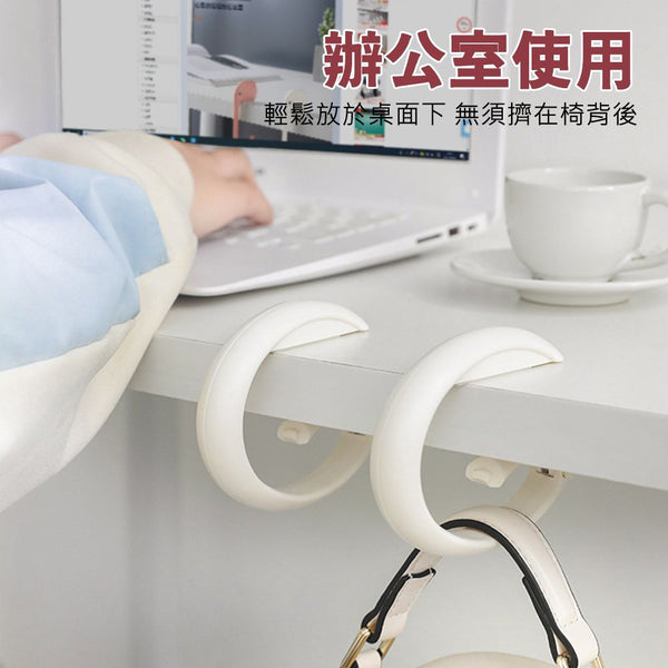 【可承受15kg】桌邊包包掛鉤 桌邊掛袋神器 Table Hook for Bag Hanger Purse Handbag Hook