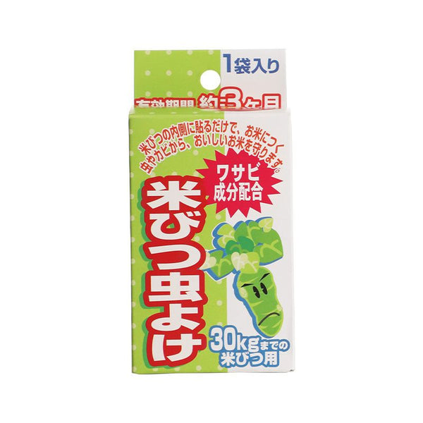 【日本製 | 天然原料】LEC 米箱驅蟲劑 【Made in Japan | Natural Ingredients】 LEC Rice Box Insect Repellent
