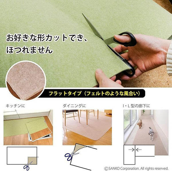【日本製 | 防水防臭】Sanko 可水洗廚房墊 防滑 Sanko Kitchen Mat Anti-slip Kitchen Mat