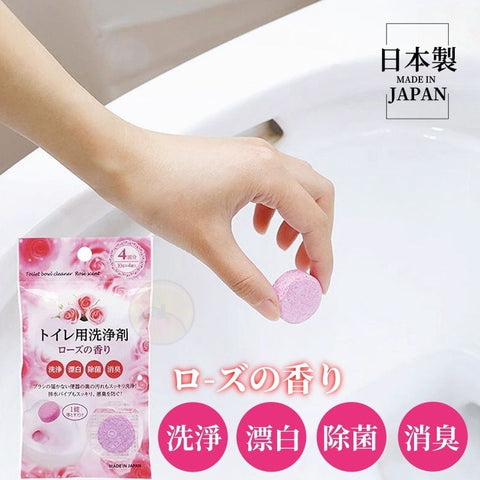 【日本製】廁所馬桶泡騰片 馬桶清潔劑 Automatic Toilet Bowl Cleaning tablet