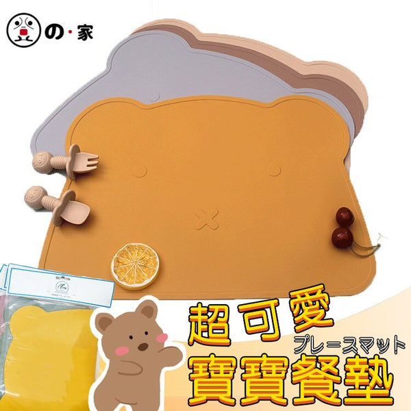 日式寶寶吃飯餐墊 熊熊防滑餐墊 兒童餐桌墊 Baby placemats Bear non-slip placemats children's table mats