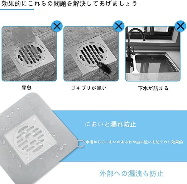 【2個尺寸】YNI下水道地漏蓋 防臭防蟲渠蓋 Sewer Deodorant Sealing Silicone Cover