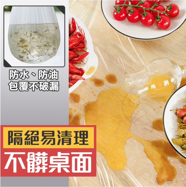 【50-70個】食品級家用一次性枱布 即用即棄餐桌桌布 disposable tablecloth household tablecloth