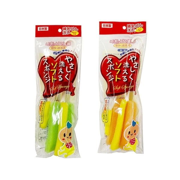 【日本製 | 附奶嘴刷】日本長柄海綿杯刷 【Made in Japan | 2PC set】Baby Bottle Brush