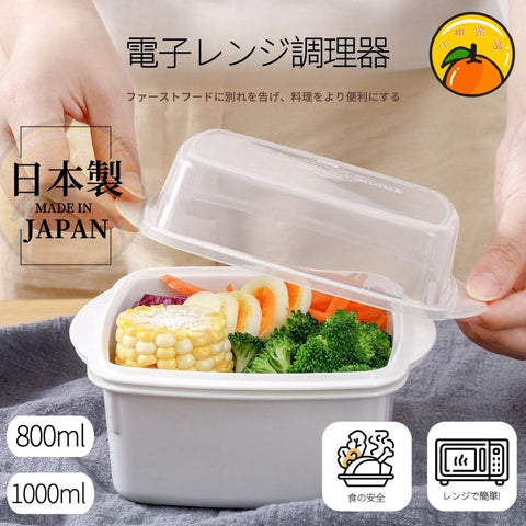 【日本製 | 尺寸可選】日本sanada 多功能微波盒 【Made in Japan】Microwave Steamer basket