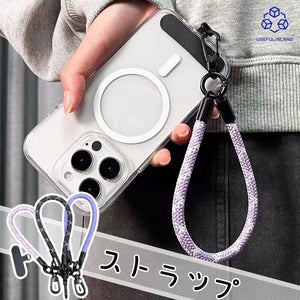 【加粗】手機掛繩 電話短掛帶 手機短繩 Cell Phone Lanyard Short phone Lanyard