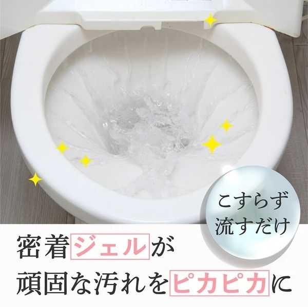 【日本製】日本Pika尿石去除凝膠 馬桶清潔劑 【Made in Japan】Japan Urinary Stone Removal Gel