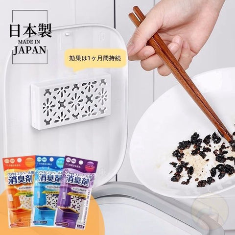 【日本製】日本垃圾桶除臭貼  Japan Kitchen Bin Deodorizer Stick（Scent Random Shipment）