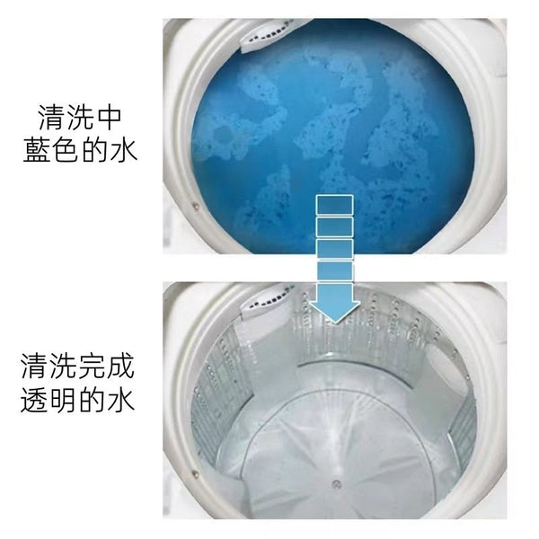 【日本製】日本酵素洗衣槽清洗劑 洗濯槽清潔粉 Enzyme Washing Machine Cleaner