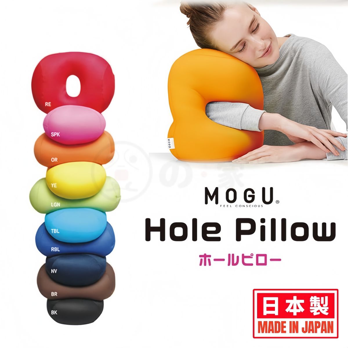 【日本製】日本MOGU洞洞枕 伏睡減壓枕頭 MOGU Hole Pillow for ergonomic support office
