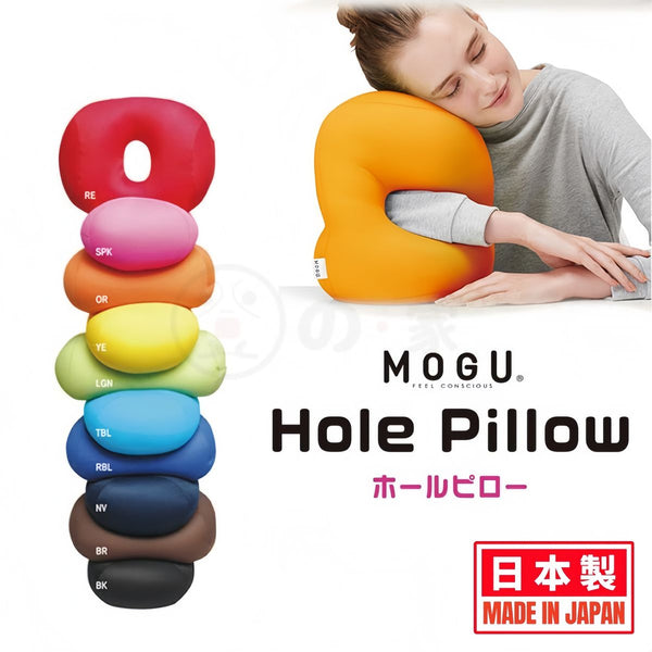 【日本製】日本MOGU洞洞枕 伏睡減壓枕頭 MOGU Hole Pillow for ergonomic support office
