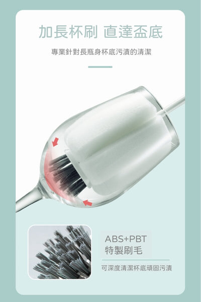 【二合一】YNI 日式旋轉海綿長柄奶瓶刷 pbt毛刷頭 海綿刷 Rotating Sponge Long Handle Bottle Brush