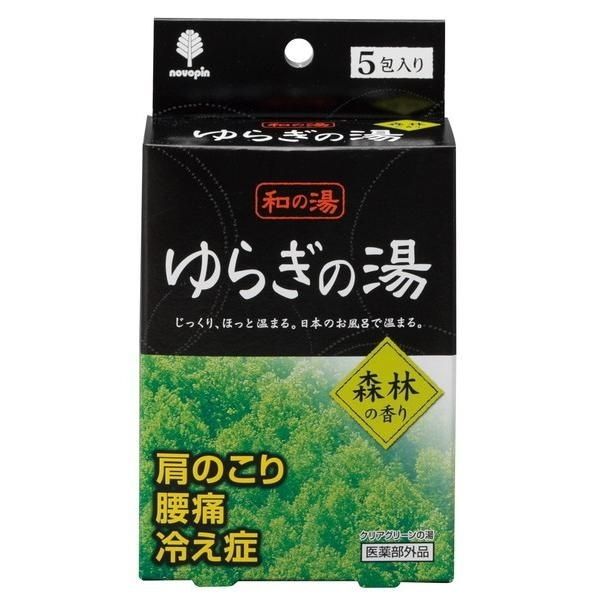【日本製 | 5包入】舒緩疲勞香氛泡澡包 藥用浴鹽 緩解腰酸背痛 【Made in Japan | 5 packs】Relaxing Fragrance Bath Salt