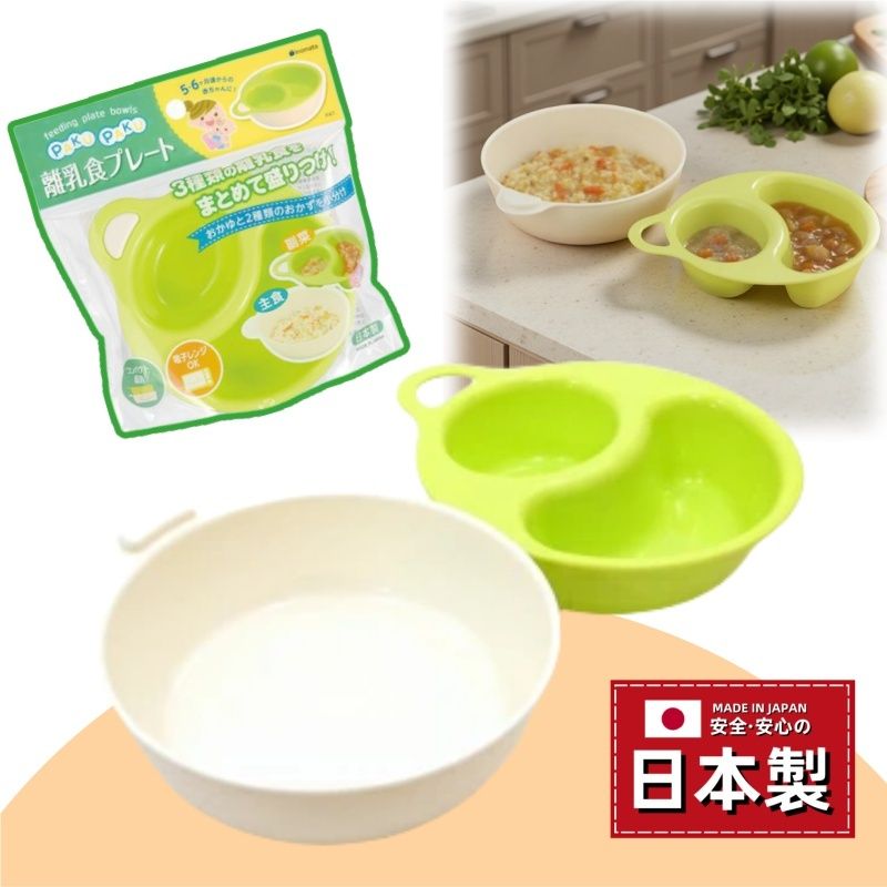【日本製 | 可微波】日本INOMATA 嬰兒輔食碗套裝 寶寶雙層碗 【Made in Japan】INOMATA Baby Feeding Bowl Set