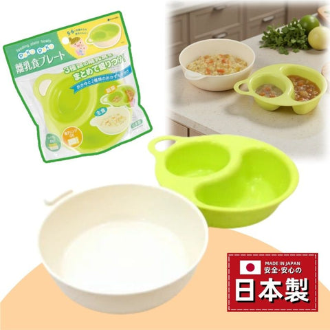 【日本製 | 可微波】日本INOMATA 嬰兒輔食碗套裝 寶寶雙層碗 【Made in Japan】INOMATA Baby Feeding Bowl Set