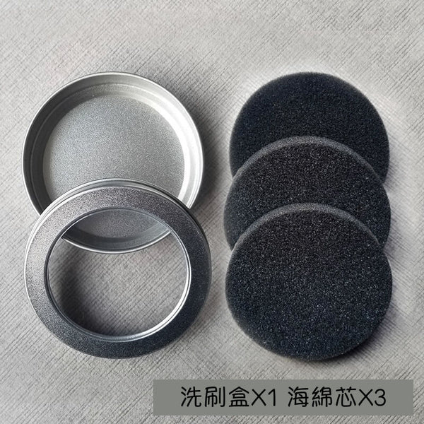 【1盒3芯】化妝刷清洗盒 眼影刷清潔盒 【1 box of 3 cores】Makeup Brush Cleaning Case Eyeshadow Brush Cleaning Case