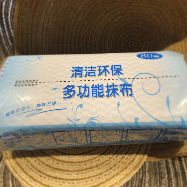 【80片】一次性抽取式洗碗布 無紡布 【80pcs】Rag cleaning cloth Disposable kitchen dish cloth Hygiene cleaning cloth