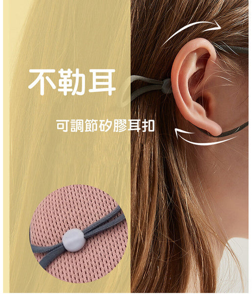 【涼溫兩用】YNI 遮光眼罩 夏季冰絲 睡眠緩解疲勞 【Cool and warm】shading eye mask