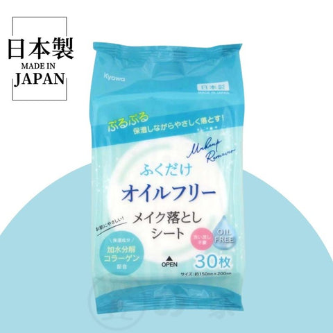 【日本製 | 30枚入】日本膠原蛋白卸妝濕紙巾 【Made in Japan | 30pcs】Japan Makeup Remover Wipes